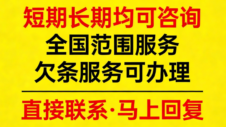 民间借贷合规指南 教你避开短借放款各类陷阱